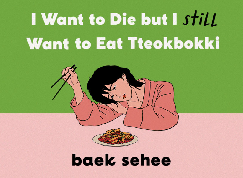 Featured title: I Want to Die but I Still Want to Eat Tteokbokki